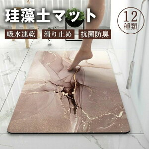 �]���y�o�X�}�b�g �o�X�}�b�g �\�t�g �嗝�Β� �z�� �_�炩 ������� �m���A�X�x�X�g ����Ȃ� ���ʏ��}�b�g �����C�}�b�g �L�b�`�� ����~�� �􂦂� ���ׂ�~�ߕt�� �]���y�}�b�g ���@���}