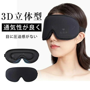 �A�C�}�X�N ���� �Ռ� ���� ���� 3d �����O�b�Y �Ռ���99% �ʋC�� �������Ȃ� �􂦂� ���� ���̎Ւf �ᔽ�� �V���N���� �ᐸ��J �����b�N�X ���s �g���x�� ���ɗD���� ���K�Ȑ���