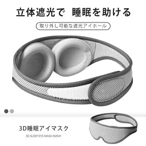 �A�C�}�X�N ���� �Ռ� ���� ���� 3d �Ռ���99% �ʋC�� �������Ȃ� �􂦂� �J��Ԃ��g���� �Ռ� ���� ���� ���₷�� �A�Q �����b�N�X�ᐸ��J �t���[�T�C�Y �R���p�N�g �X�g���b�v�t�� ���s �g