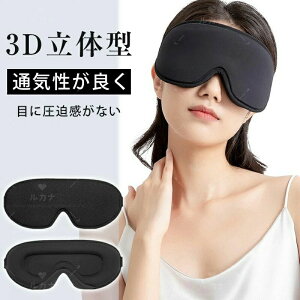 �A�C�}�X�N ���� �Ռ� ���� ���� 3d �Ռ���99% �ʋC�� �������Ȃ� �􂦂� �J��Ԃ��g���� �Ռ� ���� ���� ���₷�� �A�Q �����b�N�X�ᐸ��J �t���[�T�C�Y �R���p�N�g �X�g���b�v�t�� ���s �g