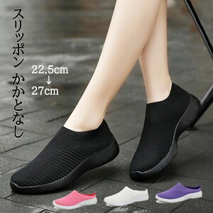 �X���b�|�� �X�j�[�J�[ ���f�B�[�X �����Y �����ƂȂ� �R�Ȃ� ���b�V�� �T���_���X�j�[�J�[ �T�{�T���_�� �X���b�p �y�� �����₷�� �ʋC�� ����Ȃ� �J�W���A�� �l�C ������� �t �� �H �j