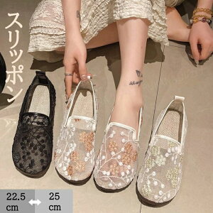 �X���b�|�� ���f�B�[�X �`���[�� �� �T���_�� �G�X�p�h���[�� �X���b�|�� �C ���킢�� �V�[�X���[ ������� ���[�J�b�g �t�� ���[�t�@�[ �h�� ����Ȃ� �y�� �p���v�X �}�}�V���[�Y �w�� ��