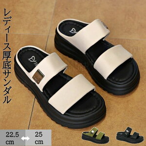 ���f�B�[�X����T���_�� 2�{�x���g�f�U�C�� �����ƂȂ��ŕ����₷�� �y�ʁ��ʋC�� ���s�E�ʋ΁E�I�t�B�X�ɂ��҂����� ���ꂢ�߃t�@�b�V���� ���Ȃ� ����~�� ���K�ȃT���_�� ������ ��