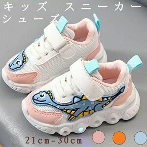 ����C �q���p ���� �V���[�Y �\�[�����C�g �L�b�Y �X�j�[�J�[ �q���C ���̎q�p �j�̎q�p �L�b�Y�V���[�Y ���ǂ��p �L�b�Y�p �X�|�[�c�V���[�Y ���ɂ��� �����₷�� �V���v�� ���� �}�W