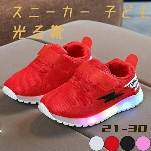 ����C �q�� ���̎q ���� �X�j�[�J�[ �q�ǂ� �����₷�� ����V���[�Y �L�b�Y ����C ���� �V���[�Y �j�̎q ���̎q �V���v�� ���� �}�W�b�N�e�[�v �y�� �L�b�Y�V���[�Y ���̎q�p �j�̎q�p 