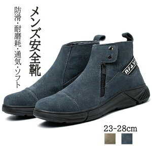 ���S�C �h�� �n�C�J�b�g �v���U�[ �`�F���V�[�u�[�c �����Y �n�ڗp���S�C ���S�C �n�ڍ�Ɨp ���[�N�u�[�c ��ƌC�y�ϊ� �ϔM �B���ݔ����h�~�z�傫���T�C�Y ����~�� ���񂺂�C ���K �|��