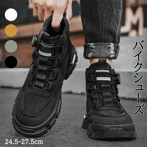 �o�C�N�V���[�Y �����Y ���� �X�j�[�J�[ �_�C������ �o�C�N�u�[�c ���C�f�B���O�V���[�Y �n�C�g�b�v �n�C�L���O�V���[�Y �E�H�[�L���O�V���[�Y �^���C �o�R�C �v���e�N�g�V���[�Y ���C�_�[