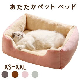 ペットハウス 犬 猫 ベッド 冬 あたっか ペットベッド ふわふわ 暖かい 蓄熱保温綿 猫用ベッド 犬用ベッド 猫ベッド暖かい 犬ベッド ペットベッド 冬 ペットベッド 犬 ペットベッド 猫 ペット用クッション モチモチ3D粒綿 ふわふわ 滑り止め加工 保温防寒 制菌防臭