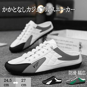 �����ƂȂ��X�j�[�J�[ �X���b�|�� �~���[���X�j�[�J�[ �����Y �X���b�p �����Y �����ƂȂ� �J�W���A���X�j�[�J�[ �N���b�O�T���_�� �X�|�[�c�V���[�Y �����ƂȂ� ����T���_�� �ʋC�� ����