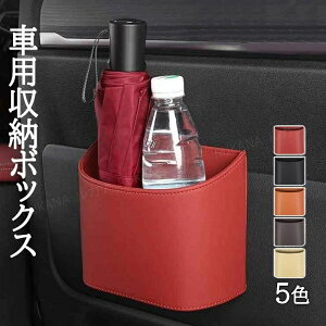 �ԓ����ݔ� �� �S�~�� �|��Ȃ� ���[�{�b�N�X �� �ԍڂ��ݔ� �h�����N�z���_�[ �P�z���_�[ �������� �K�p �����p�[�c �J�[�A�N�Z�T���[ ��e�� �h���\ ������� �֗��O�b�Y ���^ �}��ԑ�