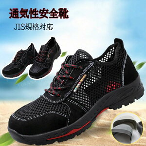 ����Ȃ����S�C �ėp���S�C ���b�V�� ��ƌC �Z�[�t�e�B�[�V���[�Y �X�j�[�J�[ �ʋC�� �y�� �����Y ���f�B�[�X �|��c���� ���ݔ����h�~ ���Ȃ� ����ɂ��� �� �ϊ� �h�� �ϖ��� ���L���S