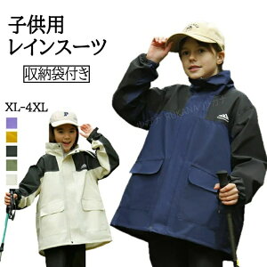 ���C���X�[�c �L�b�Y �㉺ ���̎q �j�̎q �����h�Z���Ή� ���C���R�[�g �q�� �J�b�p ���C���X�[�c �q���p �J�� �Z�b�g �Z�p���[�g ���C���E�F�A �y�� �h���h�� �ʊw ���]�� �~�J�΍� ���[�o