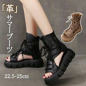 �҂ݏグ�u�[�c �u�[�c�T���_�� �t���b�g�V���[�Y ���� ���f�B�[�X �u�[�c�T���_�� �� �u�[�c �T�}�[�u�[�c �V���[�g�u�[�c �T���_�� ���f�B�[�X�C �C �u�[�c ���񂾂� �؂��� �I�[�v���g