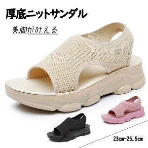 �X�|�[�c�T���_�� ���f�B�[�X �O������ ����T���_�� �� �ʋC�� �T���_�� ���f�B�[�X �����₷�� �X�j�[�J�[�T���_�� �X�|�T�� �ɂ��Ȃ� ���ɂ��� �����₷�� �j�b�g ���b�V�����n �R���t