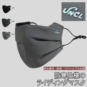 �}�X�N �H�~ ���ɂ��Ȃ� �g���� �ۉ��� �j�����p ���j�Z�b�N ���@�\ 3�w�\�� ���o�[�V�u�� �h�� �h�� ���� ���̃}�X�N 3D���̖D�� ���R���߉\ �ڐK�ی� �����₷�� �����y�� ������� �X�|