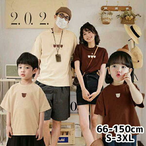 �e�q �y�A���b�N �N�}����� T�V���c �����p�[�X �Ԃ���� �j�̎q ���̎q �p�p �}�} �� ���q �o�Y�j�� �v���[���g �M�t�g �a���� �����N�R�[�f �e�q�y�A �y�A �Z�b�g �J�b�v�� �o�q �R�[�f ��