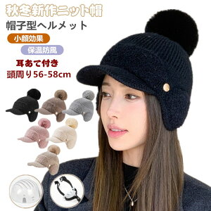 �X�q�w�����b�g �j�b�g�X ������ ���f�B�[�X �L���b�v �X�q �h�� ������� ��l�p �w�����b�g ���悯�X�q UV�J�b�g �g���� ������� ����Ȃ� �A�E�g�h�A �o�R �H�~ ���o���� �ʋ� ���]�ԃw��