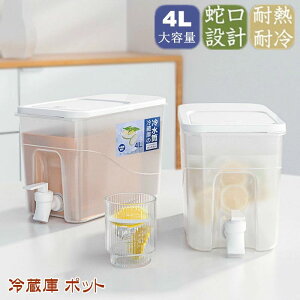 �␅�� �����|�b�g �֌��t�� 4L ��e�� �①�� �|�b�g �s�b�`���[ �␅�|�b�g �h�����N�T�[�o�[ �ϔM �ϗ� �H��@�Ή��␅�� ���u�� �􂢂₷�� ������ ���� �Y�_ �①�ɂɓ���� ������ �v��