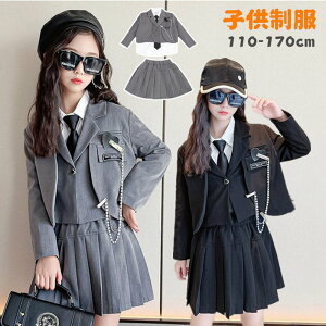 �X�[�c ���Ǝ� ���w�� ���̎q 4�_�Z�b�g �t�H�[�}�� ���̎q�X�[�c �v���[�c�X�J�[�g ���w�Z ������ ���Z�� 120 130 140 150 160 170 ���w�� �L�b�Y �q������ ���w�Z���Ǝ��X�[�c ���� �W���P�b�g �V