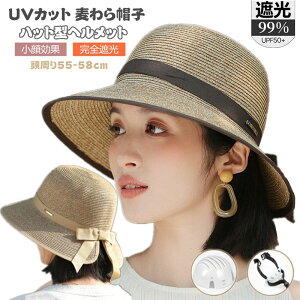 UV�J�b�g �����X�q �X�q�^�w�����b�g ���S�Ռ� �΍L ���f�B�[�X �X�q ���]�� �w�����b�g ���� ����� �܂��� ���悯 ��΂Ȃ� ������� �n�b�g�^�w�����b�g �ėp ���y�� �ʋC ����Ȃ� 