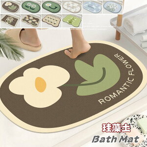 �o�X�}�b�g �]���y ���� �z���}�b�g 80×120cm �R�� �h�L �����}�b�g �\�t�g �]���y�}�b�g �_�炩 �􂦂� ���փ}�b�g ������� ����Ȃ� ����~�� �唻 ���[ �y�b�g ���ӂ��}�b�g ���؂� �����C 