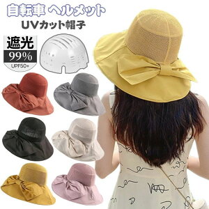 �X�q UV�J�b�g ���f�B�[�X �傫���T�C�Y ���� ���S�Ռ� �X�q�^�w�����b�g �΍L �܂��� ���悯 ���]�� �w�����b�g ��΂Ȃ� ������� �n�b�g�^�w�����b�g �ėp ���y�� �ʋC ����Ȃ� ����