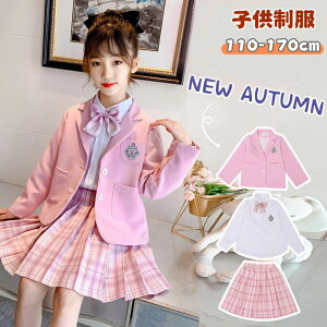 �X�[�c ���Ǝ� ���w�� ���̎q 3�_�Z�b�g �t�H�[�}�� ���̎q�X�[�c �v���[�c�X�J�[�g ���w�Z ������ ���Z�� 120 130 140 150 160 170 ���w�� �L�b�Y �q������ ���w�Z���Ǝ��X�[�c ���� �t�H�[�}�� �W