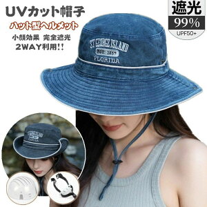 �X�q UV�J�b�g ���f�B�[�X ���S�Ռ� �X�q�^�w�����b�g ���� �΍L �܂��� ���悯 ��΂Ȃ� ���]�� �w�����b�g ������� �n�b�g�^�w�����b�g �ėp ���y�� �ʋC ����Ȃ� �����h�~ �h�� �w��