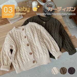 J[fBK ̎q j̎q q LbY jbgJ[fBK gbvX jbgZ[^[ AE^[  H~ P[u҂ EhlbN  h ؍q 90cm 110cm 120cm 130cm 140c