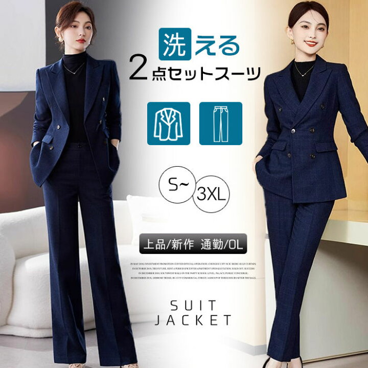 楽天市場】スーツセット レディース ママスーツ セットアップ 卒業式 