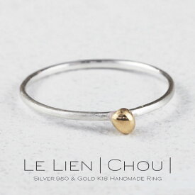 【新商品】 Le Lien Chou ル・リアン・シュー シルバー ゴールド K18 silver 950 指輪 リング 1mm幅 シルバー 細リング 華奢リング ピンキーリング ペアリング 地金リング 女性 レディース シンプル 華奢 細い ペア ピンキー プレゼント