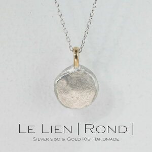�y�܂��Ȃ����������}���\���I �S�i�|�C���g10�{�ȏ�I�z le lien rond �S�[���h �V���o�[ �l�b�N���X �V���v�� ���� �ۂ� �v�` �����ςȂ� ������ ���f�B�[�X 18�� K18 �n�� �y���_���g �W��