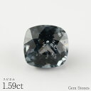 【完売致しました。】スピネル 1.59ct ルース 宝石 裸石 グレー バイオレット ブルー ナチュラル ジュエリー オリジナ…