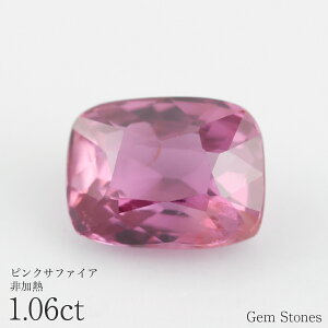 ピンクサファイア ルース 宝石」の人気商品一覧 | 安い商品を通販