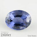 【完売致しました。】アイオライト 2.61ct ルース 宝石 裸石 コーディライト ブルー オリジナルジュエリー ギフト