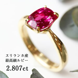 リング ルビー 鑑別書 指輪の人気商品 通販 価格比較 価格 Com
