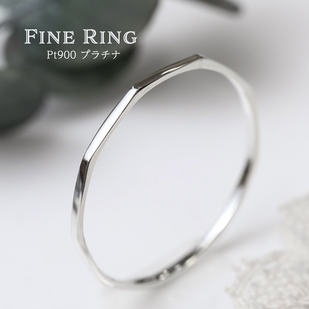 楽天市場】【スーパーSALE！ ポイント10倍！】 Fine Ring プラチナ
