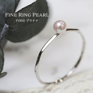 yŷ݁I5000~N[|zzIz hFine Ring Pearl" Pt900 {^ v`i xr[p[ O ؚ  ؚ sL[ a 6 ꗱ  J  p[ WG[ v[g M