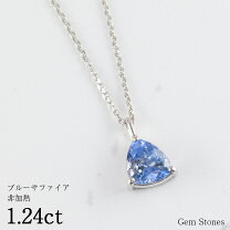 楽天市場】ルビー 非加熱（種類（宝石）サファイア）（ネックレス  