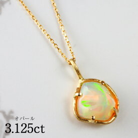 【6/4から！ 超SALE！ 50周年50％OFF！】 オパール 3.12ct ネックレス ペンダント K18 ゴールド 18金 一粒 一石 シンプル お洒落 可愛い クリスタル 誕生石 10月 ご褒美 お守り ジュエリー プレゼント ギフト Drops