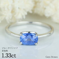 楽天市場】スリランカ産 サファイア（素材（貴金属）プラチナ）（指輪  