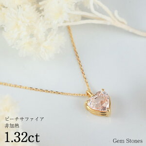 yZSALEIe튄N[||Cg10{ȏI5Iz M s[`Tt@CA 1.32ct K18 18 lbNX y_g n[g fB[X Tt@CA sN WG[ sNTt@C