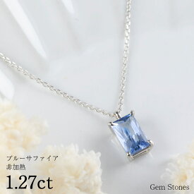 【25日のみ全品ポイント10倍！】 非加熱 ブルーサファイア 1.27ct ネックレス ペンダント プラチナ Pt900 サファイアネックレス プラチナネックレス レディース 一粒ネックレス サファイア ブルー プレゼント Drops