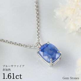 【6/4から！ スーパーSALE！ 50周年50％OFF！】 非加熱 ブルーサファイア 1.61ct ネックレス ペンダント プラチナ Pt900 サファイアネックレス プラチナネックレス レディース 一粒ネックレス 9月 誕生石 サファイア ブルー プレゼント Drops