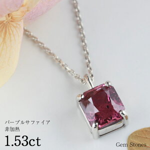 yŷ݁I5000~N[|zzIz M p[vTt@CA 1.53ct lbNX y_g v`i Pt900 Tt@CAlbNX v`ilbNX Tt@CA oCIbg ꗱlb