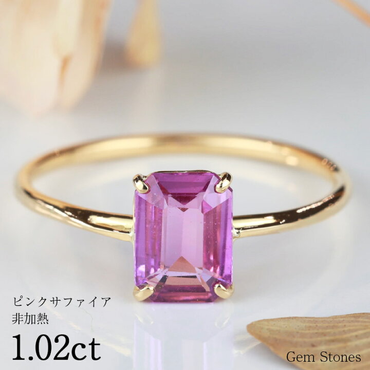 楽天市場】【高級ジュエリー半額！ スーパーSALE！】 非加熱 
