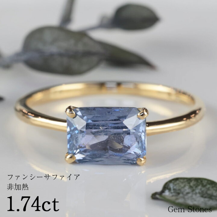 楽天市場】【完売致しました。】 非加熱 ファンシーサファイア 1.74ct 
