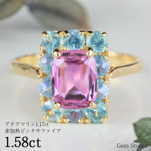 y{Si|Cg10{ȏIIzM sNTt@CA 1.58ct ANA} O w 18 K18 fB[X ׂ ig Vv l   sN Tt@CA ANA u[ 