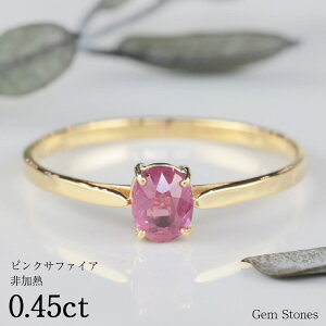 y12/4獂i70OFFI 4000~N[|zzIz M sNTt@CA 0.45ct 18 S[h K18 O w WG[ ׂ Vv ؚ sN Tt@CA  O ꗱ Dro