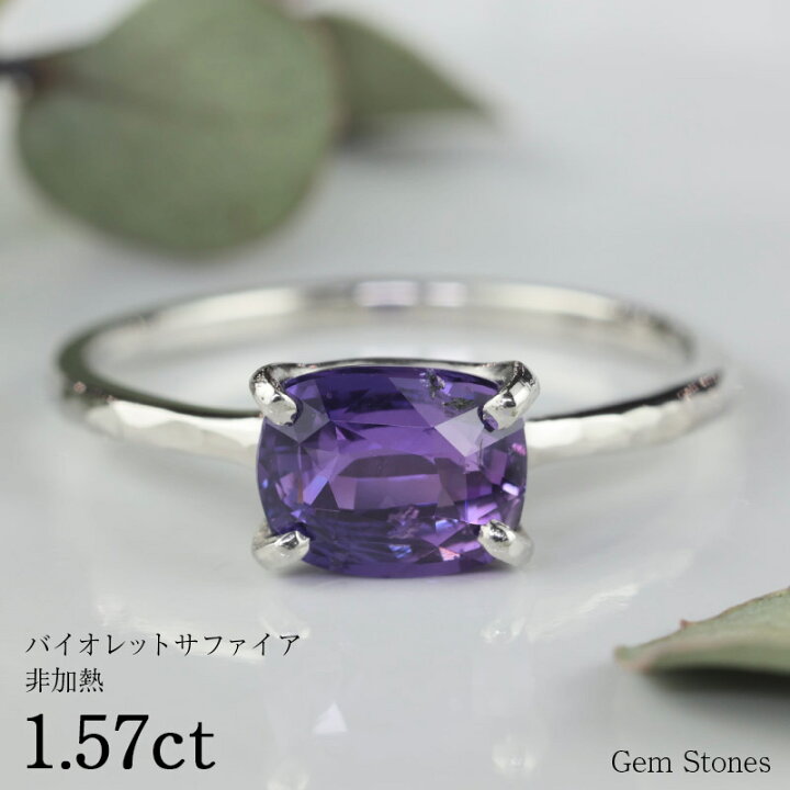 楽天市場】【高級ジュエリー半額！ スーパーSALE！】 非加熱 